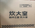 炊大皇煎锅平底锅不粘锅早餐牛排锅26cm电磁炉通用竹青石JG26ZC 实拍图