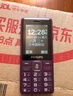 飞利浦（PHILIPS）E536 老年人手机4G全网通老人机双卡双待超长待机大字大声大按键学生儿童备用专用功能机 星空黑 实拍图