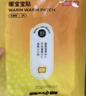 京东京造 X京东PLUS会员联名款 暖宝宝贴30片装暖身贴输液加热贴发热12H 实拍图