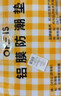 OFEIS野餐垫防潮垫防水防潮帐篷垫子加厚野营垫铝膜爬行垫2*2米 实拍图