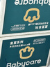 babycare皇室木法沙王国拉拉裤箱装加大号XXXL48片(大于17kg)尿不湿透气 晒单实拍图