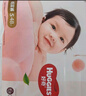 好奇（Huggies）铂金装小桃裤纸尿裤NB84片(5kg以下)尿不湿【透爽散热】 实拍图
