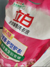 立白全效馨香洗衣液 6斤袋装 手洗机洗 持久留香 护衣花香洁净去味 实拍图