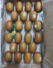 佳沛（zespri）新西兰  阳光金奇异果巨大果22粒原箱 单果重约144-175g 猕猴桃 实拍图