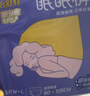 倍舒特眠眠裤 棉柔夜用防漏裤型卫生巾M-L码10条80-130斤京东自营安睡裤 实拍图