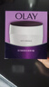 玉兰油（OLAY）活肤菁华面霜50g抗皱紧致抗衰老护肤品保湿面霜生日礼物送女友 实拍图