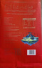 响水【2025年新米】2.5kg/5斤 火山岩石板大米 东北大米香米 真空包装 实拍图