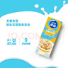 雀巢（Nestle）烘焙原料烘培奶油免打发蛋挞鲜奶油调制稀奶油 250ml 实拍图