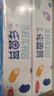 三元 益菌多 原味酸奶 125g*16 酸牛奶 活性益生菌 低温奶 实拍图