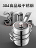 苏泊尔SUPOR 蒸锅304不锈钢三层复底28cm蒸鱼锅电磁炉通用蒸笼EZ28YAS01 实拍图
