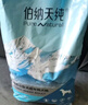 伯纳天纯小型成犬粮泰迪比熊博美天然粮樱桃味狗粮10kg/20斤 实拍图