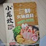 小龙坎 调味品三鲜火锅底料158g清鲜骨汤不辣煲汤调味料上汤四川特产 实拍图