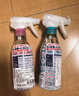 花王（KAO）免刷洗洁厕喷雾300ml 泡沫去污除臭味洁厕灵清洗液厕所马桶清洁剂 实拍图