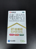 21金维他 多维元素片(21)认准OTC补充成人维C维AD含钙铁锌赖氨酸多种维生素矿物质增强免疫力138片 实拍图