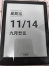 汉王（Hanvon）Clear6Turbo冰山灰电子书智能阅读器6英寸墨水屏电纸书学习看书学习漫画电子纸平板电脑高通8核 实拍图