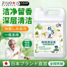 ZYUO【日本】地板清洗剂瓷砖清洁剂强力去除污垢去异味留香亮白洁净留 2.5kg 1瓶 【日本品牌】除垢抛光 长效杀菌 亮洁如新 地板瓷砖清洁剂拖地专用开荒保洁强力去污 实拍图