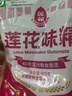 莲花味精400g 纯粮酿造无添加 99%高纯度不额外加盐 家用餐饮炒菜煲汤 实拍图