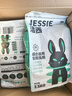 洁西（JESSIE）综合通用全期兔粮 兔子饲料粮食幼兔成兔垂耳兔食品2.5kg  实拍图