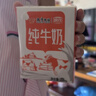 风行牛奶 全脂纯牛奶200ml*12盒整箱 高温灭菌生牛乳 牛奶礼盒装送礼佳品 实拍图