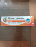 【原研进口】扶他林 双氯芬酸二乙胺乳胶剂 1%*50g 经典活力装 用于缓解肌肉疼痛扭伤拉伤挫伤劳损关节疼痛 实拍图