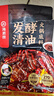 海底捞火锅底料 发酵清油火锅底料421g 冒菜干锅料 清油火锅调料 实拍图