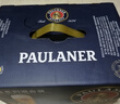 保拉纳（Paulaner）柏龙 混合小麦啤 500ml*12听 黑白组合装京东自营 实拍图