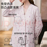 嫚熙（EMXEE）秋冬哺乳衣外出孕妇自带胸垫喂奶睡衣月子服产后家居服 星辰花海L 实拍图