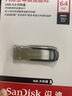 闪迪（SanDisk）64GB USB3.2 U盘 CZ550黑色 读速100MB/s 安全加密 数据恢复 学习办公电脑车载 高速大容量优盘 实拍图