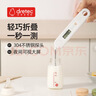 多利科（Dretec）日本食品温度计油温计水温计婴儿奶温计厨房母婴烘焙折叠款O-901 实拍图