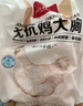 1号会员店 单冻鸡大胸  出口级食材 鸡肉鸡胸肉健身鸡胸肉鸡里脊 净重2斤 实拍图