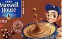 麦斯威尔（Maxwell House）特浓速溶咖啡粉13g*60条 三合一冲饮 奶咖 0反式脂肪酸 固体饮料 实拍图