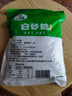 【采销严选】袋装白糖 白砂糖绵白糖 烘焙冲饮厨房调味 家用商用 广西一级白砂糖 500g（1斤） 实拍图