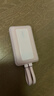ANKER安克【新3C认证，年会送礼】30W/45W快充自带双线充电宝20000mAh大容量移动电源苹果1716新年出行 【粉-自带C+L双线】30W快充|20000毫安时 实拍图
