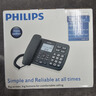 飞利浦(PHILIPS）电话机座机 固定电话 办公家用 来电报号 大屏大按键  CORD168黑色 实拍图
