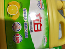 立白柠檬洗洁精1kg桶果蔬清洗快速去油洗A类食品用洗涤剂洗碗液洗涤灵 实拍图