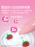 伊可新儿童锌软胶囊 柠檬酸锌液体锌易吸收香甜草莓口味 40粒/盒1岁以上 实拍图