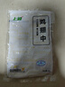 上鲜 鸡翅中 净重2斤 单个40-50g大翅中 出口级 鸡翅膀烤鸡翅鸡肉 实拍图