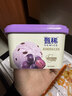 伊利【贾冰推荐】甄稀满满葡萄口味生牛乳冰淇淋270克/杯*1杯 实拍图