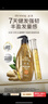 滋源生姜防断发洗发水套装侧柏叶无硅油强韧柔顺535ml+200ml*2+60ml*2 实拍图