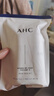 AHC水光水乳旅行套装(水20ml+乳20ml) 节日生日礼物【新人专享】 实拍图