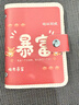欣沁卡包证件包银行卡驾驶证收纳包便携大容量多卡位卡夹 实拍图