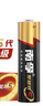 南孚5号电池40粒 五号碱性 聚能环5代 适用耳温枪/血糖仪/鼠标/遥控器/血压计/挂钟/电子锁/玩具等 实拍图