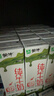 蒙牛【新鲜日期】全脂纯牛奶200ml*24盒 家庭送礼盒装 电商定制 实拍图