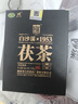 白沙溪 安化黑茶 茶叶 2022年金花茯茶砖茶湖南特产御品茯砖318g盒装 实拍图