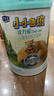 君乐宝小小鲁班诠力爱儿童配方奶粉4段关注视护力800g 玉米黄质 实拍图