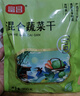 富昌 脱水混合蔬菜干300g（高丽菜 胡萝卜 万年青）泡面伴侣蔬菜包 实拍图