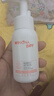 薇诺娜宝贝倍护身体乳50ml 儿童身体乳旅行装便携 实拍图