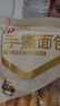 良品铺子 手撕面包330g孕妇儿童零食早餐食品吃的休闲小吃休闲食品 实拍图