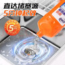 老管家管道疏通啫喱1kg*2强力卫生间厨房下水道疏通剂清洁剂溶解剂 实拍图