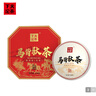 下关沱茶 茶叶 普洱茶 普洱生茶 易武茶区2023年传承经典马背驮茶 250g/盒 实拍图